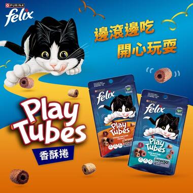 FELIX® Play Tubes 香酥捲吞拿魚及蟹風味