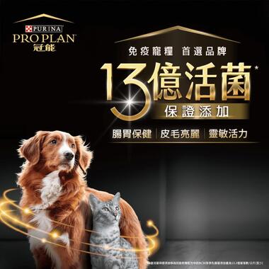 冠能成貓鮮鮭室內化毛配方
