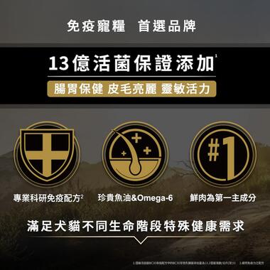 冠能幼貓鮮雞成長配方