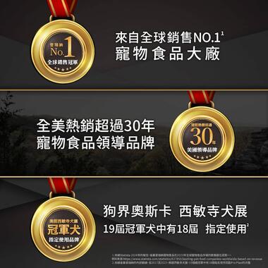冠能幼犬鮮雞成長配方