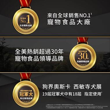 冠能成貓鮮鮭室內化毛配方