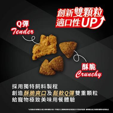 冠能熟齡犬7+鮮雞照護配方