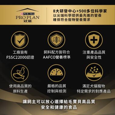 07_幼貓鮮雞成長配方