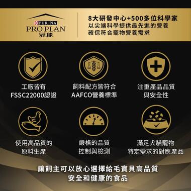 冠能熟齡犬7+鮮雞照護配方