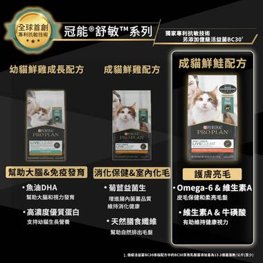 07_舒敏系列