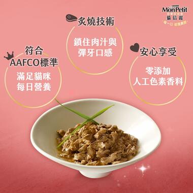 貓倍麗美國經典主食罐