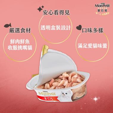 貓倍麗珍饌餐盒