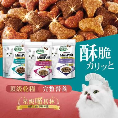 貓倍麗成貓乾糧