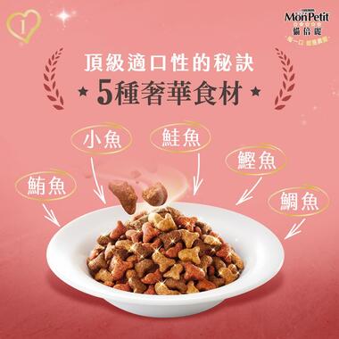 貓倍麗成貓乾糧