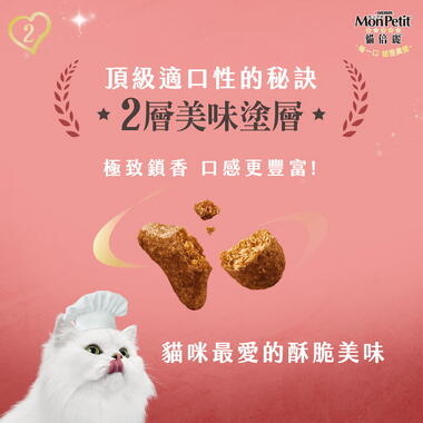 貓倍麗成貓乾糧