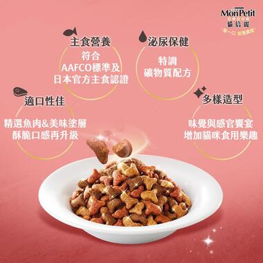 貓倍麗成貓乾糧