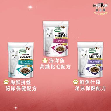 貓倍麗成貓乾糧