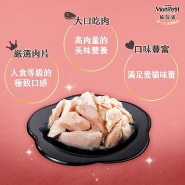 貓倍麗金罐