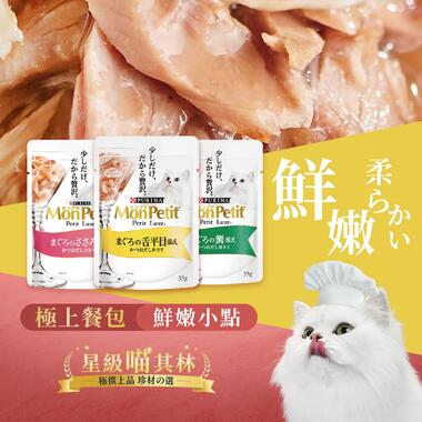 貓倍麗極上餐包