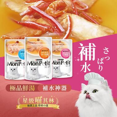 貓倍麗鮮湯