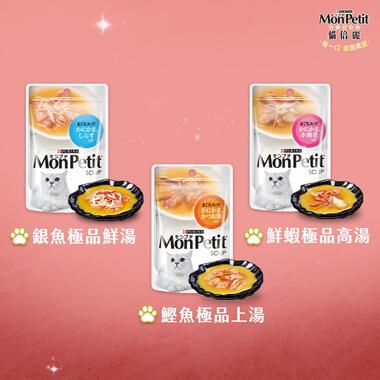 貓倍麗鮮湯