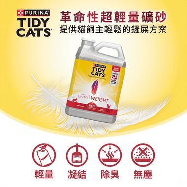 TIDY CATS超輕量凝結型罐裝貓砂