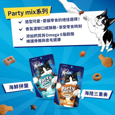 250418_felix_cat_treats_02