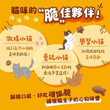 喜躍 Party Mix香酥餅